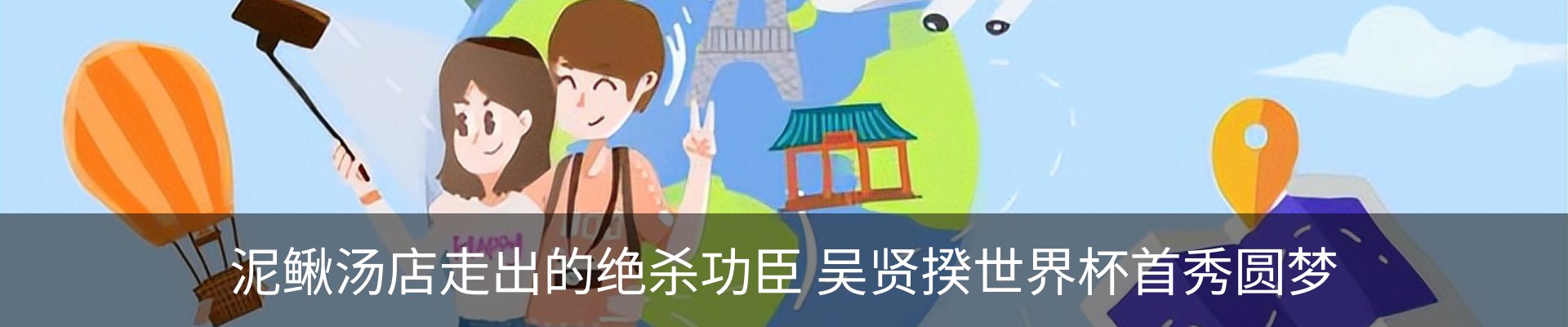 热点资讯
