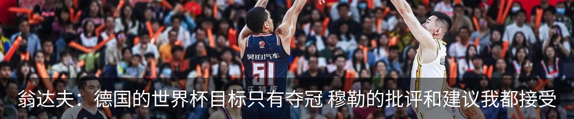 热点资讯