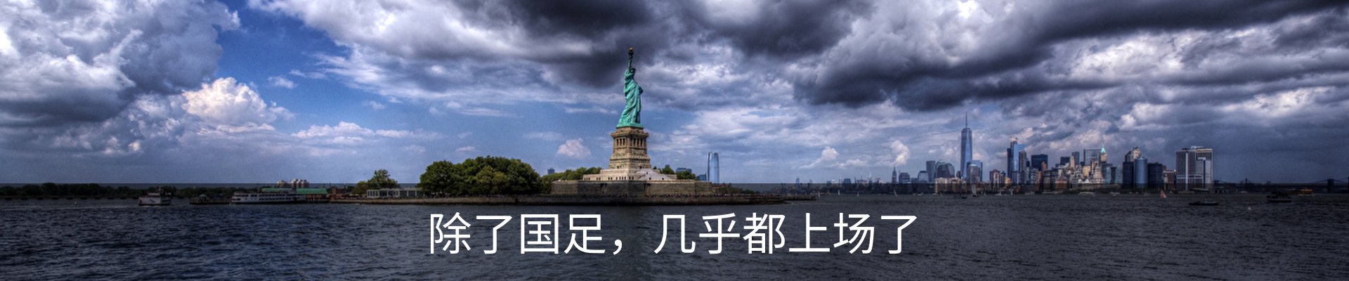 热点资讯