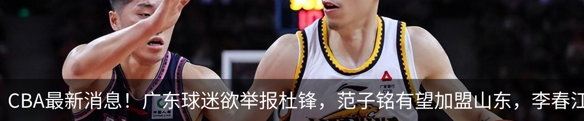 热点资讯